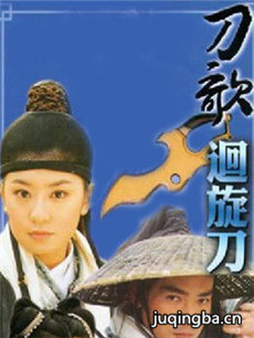 电视剧海报