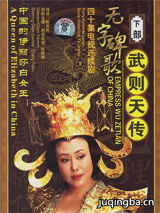 电视剧海报