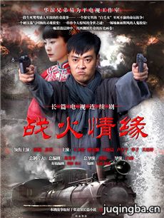 电视剧海报