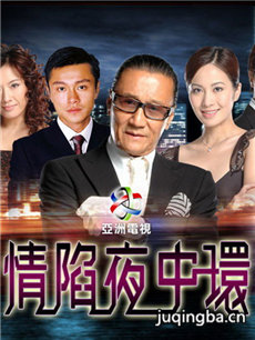 电视剧海报