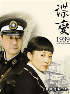 电视剧海报