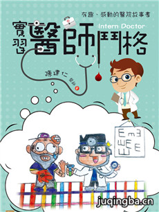 电视剧海报