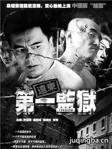 电视剧海报