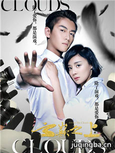 云巅之上第二季剧情介绍(1-25全集)