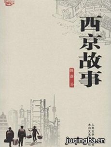 电视剧海报