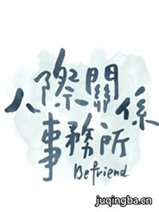电视剧海报