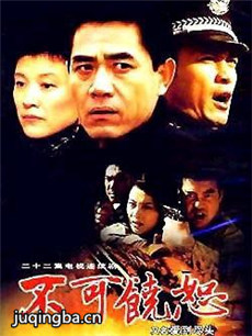 爱到尽头剧情介绍(1-22全集)