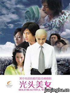 电视剧海报