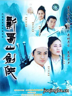 电视剧海报