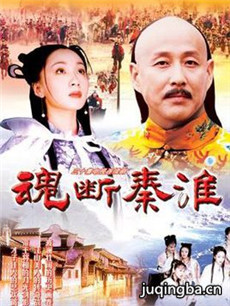 电视剧海报