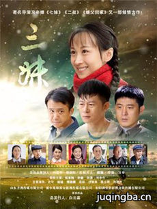女人难嫁剧情介绍(1-57全集)