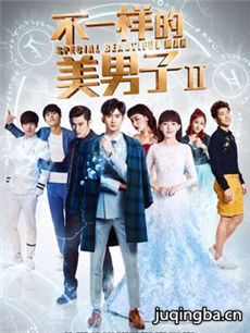 不一样的美男子主题曲《多一个人陪伴》歌词