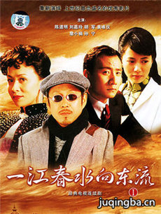 电视剧海报