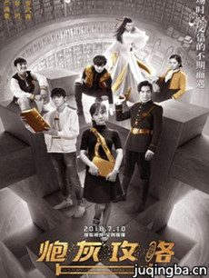 炮灰攻略分集剧情介绍(1-20集)大结局