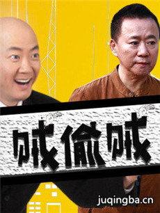 电视剧海报