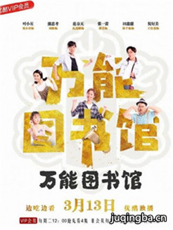 电视剧海报