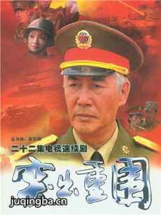 电视剧海报