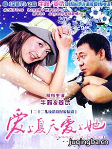 电视剧海报