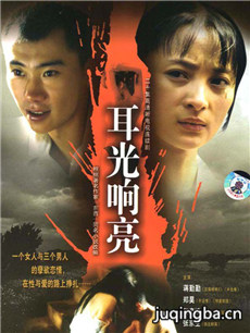 电视剧海报