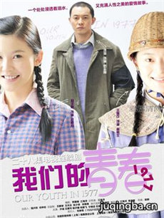 电视剧海报