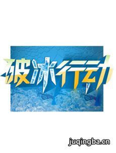 电视剧海报