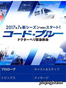 电视剧海报