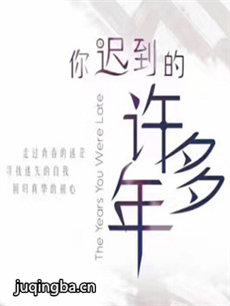 电视剧海报