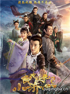 《降龙伏虎小济公2》热播 书亚信被谢闻轩调