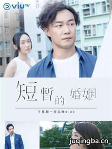 电视剧海报