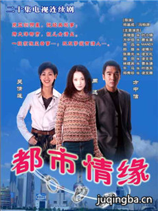 电视剧海报