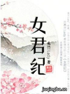 大宋宫词剧情介绍(1-40全集)