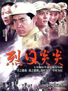 烈日炎炎角色介绍 烈日炎炎人物介绍