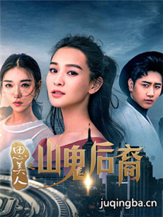 《思美人》热播 张馨予山鬼演绎被认可