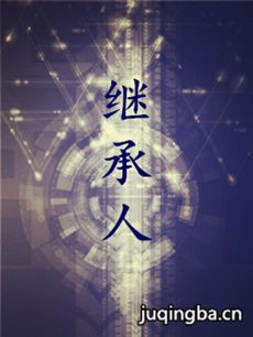 《继承人》开播，蒋欣挑战白富美律师