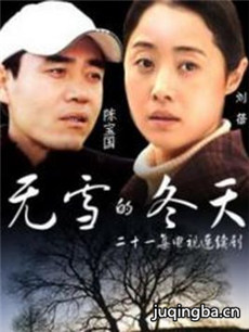 电视剧海报