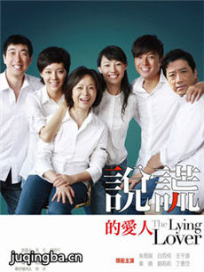 说谎的爱人主题曲-《擦肩而过》