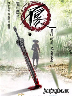 《画江湖之不良人》曝女帝造型 张静初霸气
