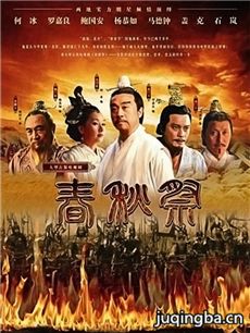 电视剧海报