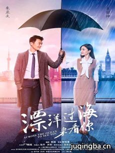《漂洋过海来看你》王丽坤朱亚文惊喜CP全程
