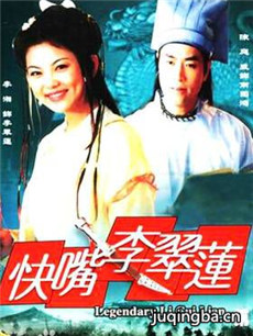 电视剧海报