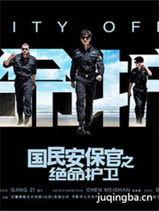 电视剧海报