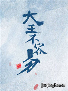 电视剧海报