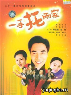 电视剧海报