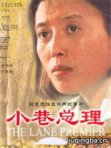 电视剧海报