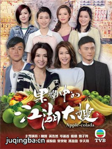 果栏中的江湖大嫂人物关系图_人物简介