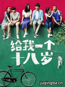 电视剧海报