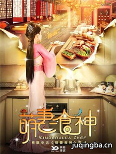 电视剧海报