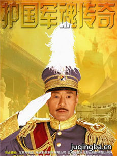 电视剧海报