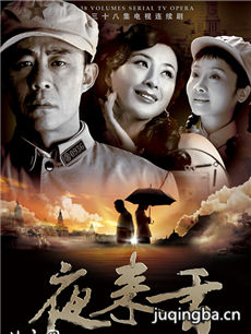 电视剧海报
