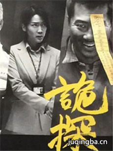 电视剧海报